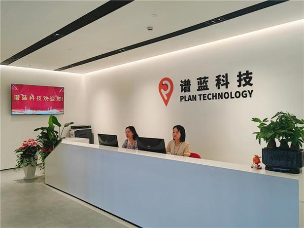 长沙谱蓝网络科技 数字技术领域的探索者