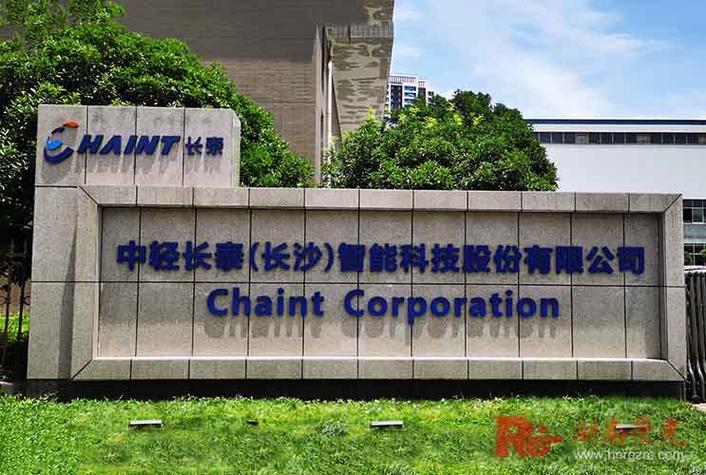 长沙科技之光 轻长泰厂区立体字标识制作与安装全解析