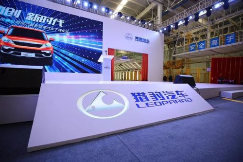猎豹汽车长沙工厂整车下线 长沙科技迈入新纪元