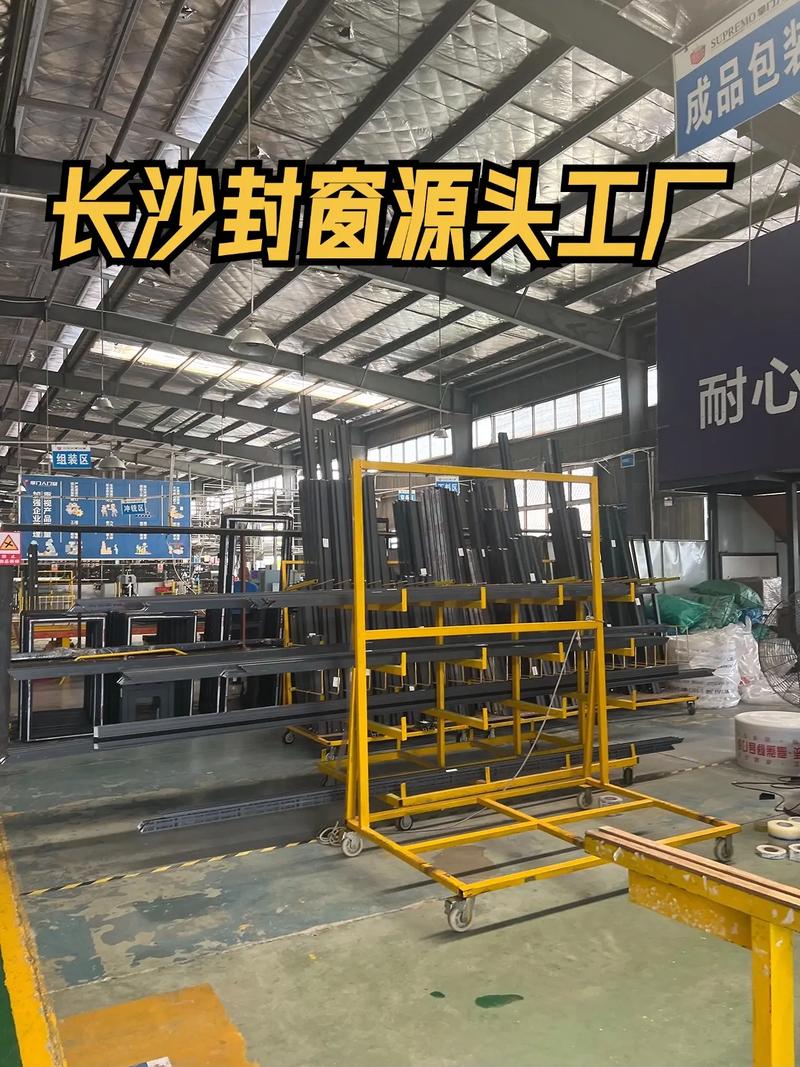 长沙门窗选购指南 源头工厂直供，打造高性价比宜居空间