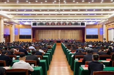 深度观察丨聚焦科技创新,长沙这个大会传递出哪些信号?