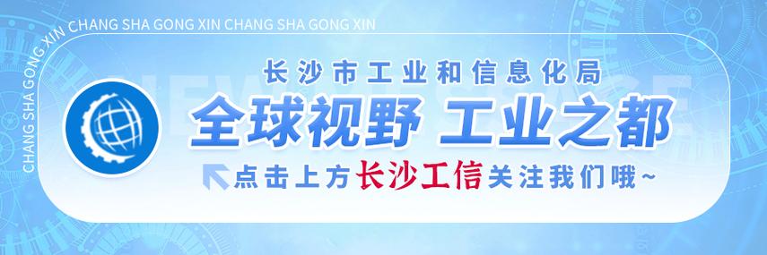 长沙造"六驱无人车"秒懂你的步伐 长沙造"六驱无人车"秒懂你的步伐